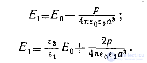9 Проводящий и диэлектрический шар в однородном электростатическом поле
