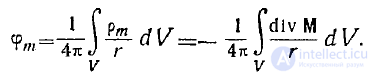 11 Магнитостатика. Поле постоянного тока. Поле постоянного магнита.