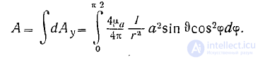 11 Магнитостатика. Поле постоянного тока. Поле постоянного магнита.