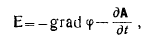 19 Решение уравнений максвелла при помощи запаздывающих потенциалов