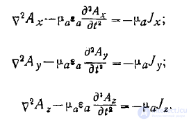 19 Решение уравнений максвелла при помощи запаздывающих потенциалов