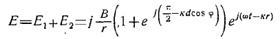 22 Понятие о создании направленного излучения электромагнитных волн. Когерентные, некогерентные и частично когерентные волны