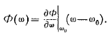 23 Дисперсия электромагнитных волн. Групповая скорость электромагнитных волн