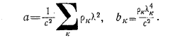 23 Дисперсия электромагнитных волн. Групповая скорость электромагнитных волн