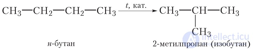10. Химические свойства, получение и применение алканов