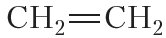 15. Физические и химические свойства алкенов