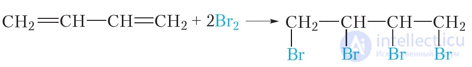 17. Алкадиены