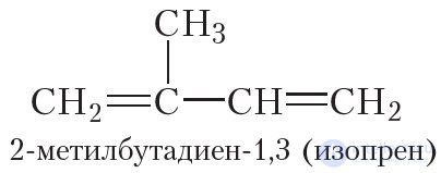 17. Алкадиены