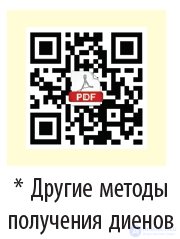 17. Алкадиены