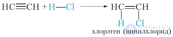 18. Алкины