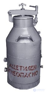 18. Алкины