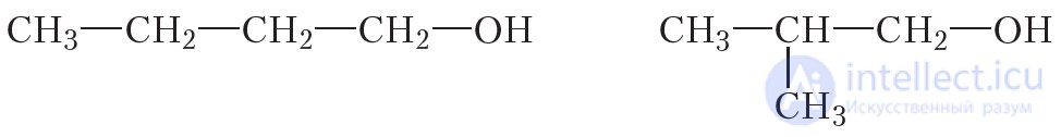 22. Насыщенные одноатомные спирты. Изомерия, номенклатура, классификация