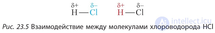23. Физические свойства спиртов. Водородная связь и её влияние на свойства спиртов