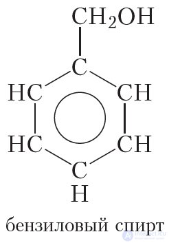 27. Фенолы