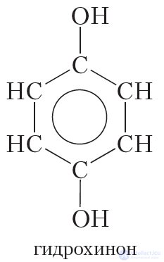 27. Фенолы