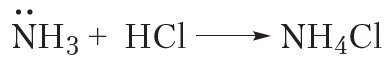 ГЛАВА 4. АЗОТСОДЕРЖАЩИЕ ОРГАНИЧЕСКИЕ СОЕДИНЕНИЯ  § 45. Строение и физические свойства аминов