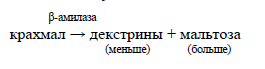 3 Углеводы  в пищевой химии