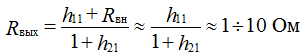  Эмиттерный повторитель (Усилитель тока)