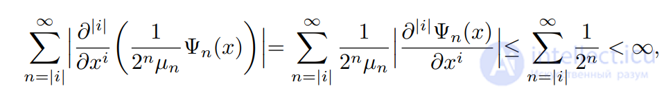 5.2. Гладкие функции  со специальными свойствами
