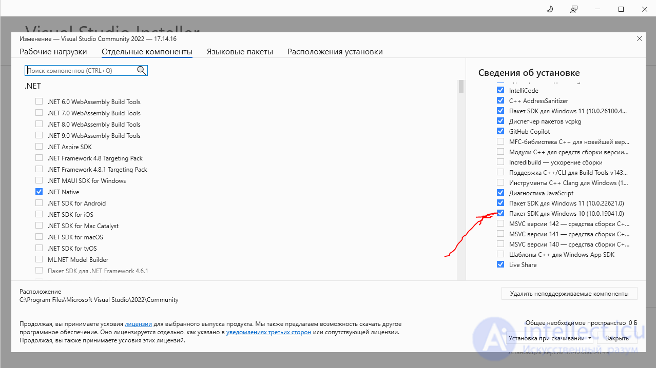 Ошибка MSB3774 не удается найти пакет SDK WindowsMobile, Version=10.0.26100.0  Visual Studio 2022