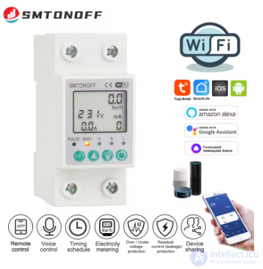 Tuya Smart Life: виды шлюзов (Gateway) и устройств интернета вещей (англ. internet of things, IoT)