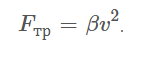 Трение, его виды, явление застоя, законы трения, применение,Кривая Штрибека