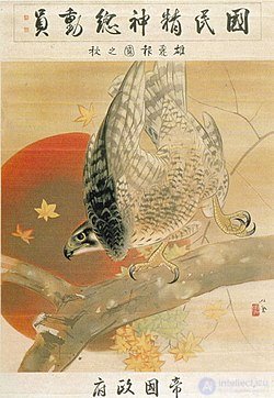 Военная пропаганда в Японии в 20 веке