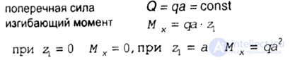 ПОСТРОЕНИЕ ЭПЮР ИЗГИБАЮЩИХ МОМЕНТОВ