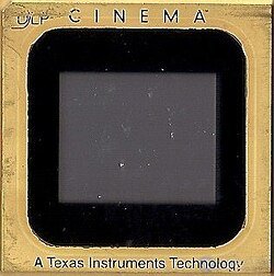 Цифровое микрозеркальное устройство