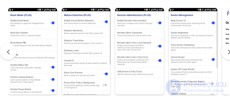 Киоск режим (KIOSK MODE) сущность, особенности и практика