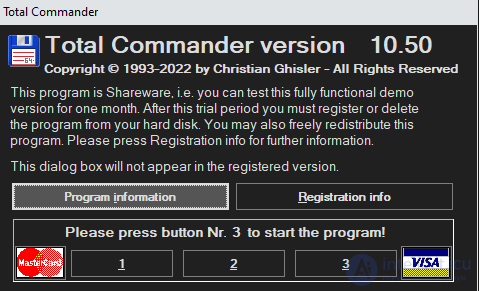 Методы предотвращения пиратства программного обеспечения
