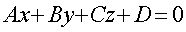 4.2. Плоскость в пространстве, Частные случаи общего уравнения плоскости