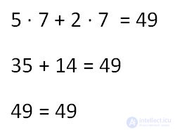 Решение сложных уравнений (только положительные числа)