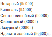 Колористика в веб-дизайне,теория цвета,восприятие цвета