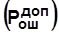 4.4 Помехи радиосвязи. Защита от помех