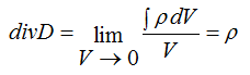 Уравнения Максвелла в дифференциальной форме