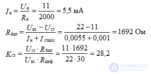 Задачи и примеры стабилизатор его характеристики, напряжение стабилизации