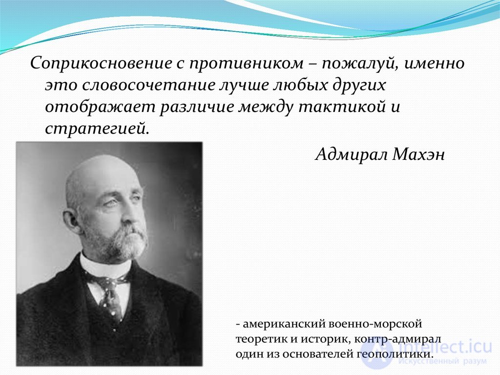 ОСНОВЫ ПОЛЕМИЧЕСКОГО МАСТЕРСТВА спор, виды, стратегия тактика и приемы