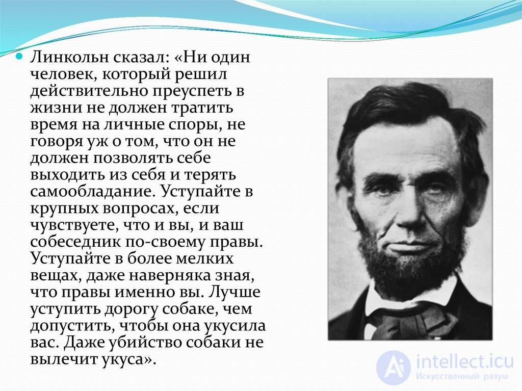 ОСНОВЫ ПОЛЕМИЧЕСКОГО МАСТЕРСТВА спор, виды, стратегия тактика и приемы