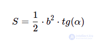 Площадь треугольника, формулы площадей прямоугольных, равносторонних, равнобедренных, общего вида треугольников