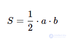 Площадь треугольника, формулы площадей прямоугольных, равносторонних, равнобедренных, общего вида треугольников
