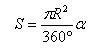 Площадь кругового сектора