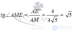 Угол между двумя пересекающимися плоскостями – определение, примеры нахождения.