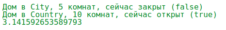 Введение в JavaScript переменные, конструкции, функции, классы, память, быстродействие, рисование