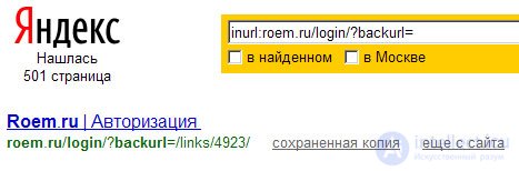 Дубликаты контента внутри сайта: разбираем на конкретном примере