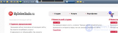 WebVisor – Анализируй действия посетителей сайта!