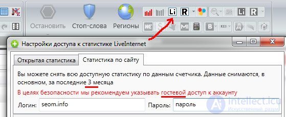 Key Collector 2.1: упрощаем продвижение низкочастотных запросов