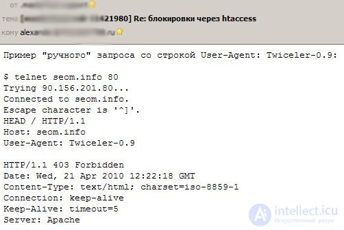 Нагрузка на сайт: снижаем за счет блокировки роботов