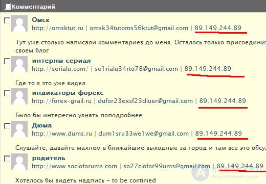 Нагрузка на сайт: снижаем за счет блокировки роботов