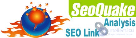 SEO плагины под FireFox, SEO-инструменты